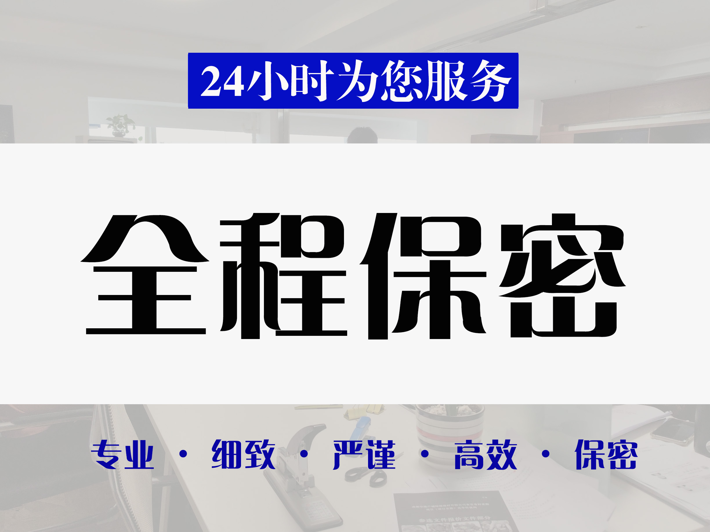 万州区做标书的代理公司竞标标书代写公司 - 厂家