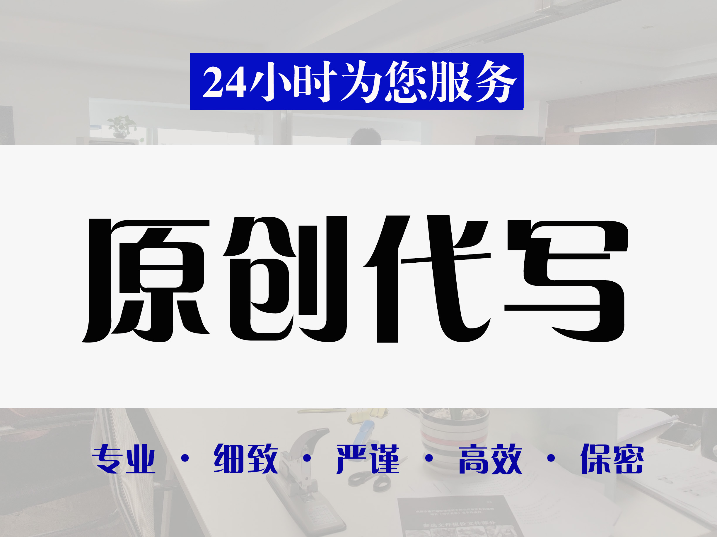万州区标书制作公司做标书的代理公司 - 哪里好